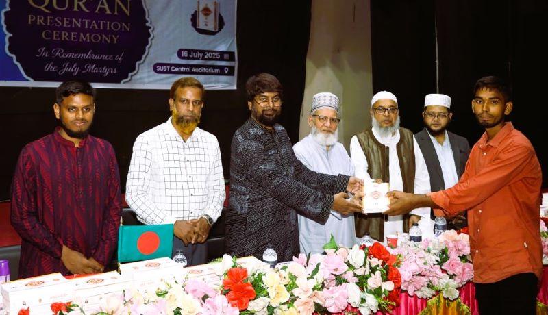জুলাই শহীদদের স্মরণে শাবিতে কুরআন বিতরণ